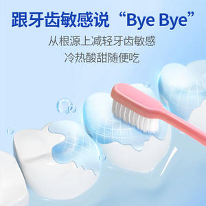 Crema desensibilizzante orale Sunflower Medical 100g per denti sensibili e infiammazione delle gengive - Product Image 3