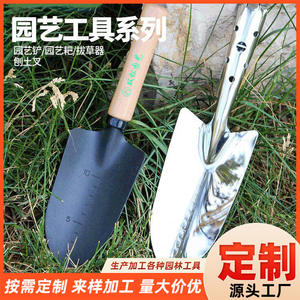 Pelle de jardin Zhongtian en acier au manganèse avec manche en bois dur, outil de terrassement pour le jardinage et la plage - Product Image 5