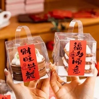 Boîte à gâteau carrée transparente en plastique, emballage transparent pour gâteaux d'anniversaire, conteneur anti-buée, emballage à emporter pour boulangerie