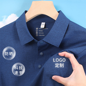 Polo à manches courtes pour homme, séchage rapide, anti-humidité, protection solaire, logo personnalisé, uniforme de travail, vêtements de sport - Product Image 1