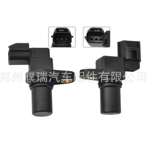 Sensor de Posición del Árbol de Levas 42621-39200 para Uso Automotriz en Hyundai y Kia - Product Image 4