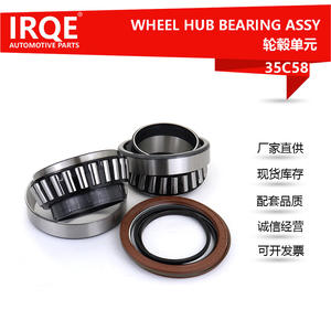 Rodamiento de RuedaIRQE 35C58 800792 para Camiones Renault, Piezas de Repuesto para Automóviles - Product Image 3