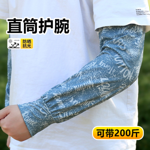 Mangas de seda helada de corte recto para hombre, anti UV, para conducir, ciclismo y pesca - Product Image 4