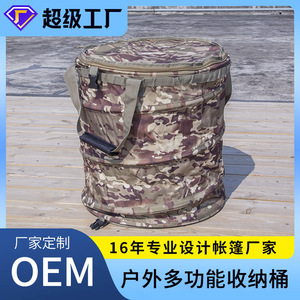 Panier de rangement pliable en toile, rond, pour le camping et l'extérieur, organisateur de rangement - Product Image 5
