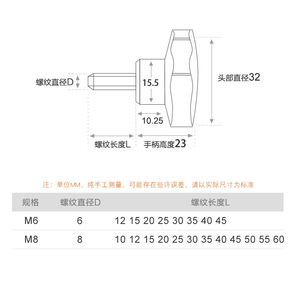 Triangular Handle M6 M8 Stainless Steel Screw 32mm Torx Adjustable Rubber Head Hand Tightening - Product Image 1