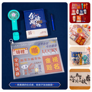 ชุดของขวัญรับปริญญา โลโก้สั่งทำ ของขวัญแปลกใหม่สร้างสรรค์สำหรับนักเรียน ฉลองความสำเร็จทางการศึกษา รางวัลในห้องเรียนที่ใช้งานได้จริง - Product Image 4