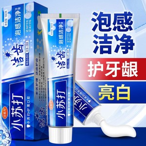 Pasta de dientes con bicarbonato de sodio Shiyadan 180g, espumosa, limpiadora y blanqueadora para un aliento fresco y cuidado dental - Product Image 4