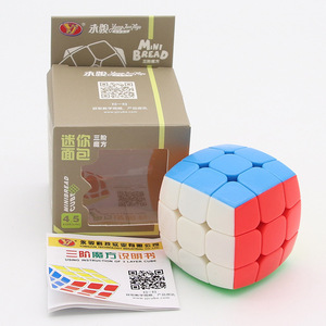 Llavero con Cubo de Rubik Yongjun Mini 3x3, Rompecabezas Compacto y Suave para Adolescentes, Unisex, de Plástico ABS, Cubo Mágico - Product Image 4