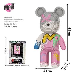 43cmプラスチックABSパズルビルディングブロック1:1スケール男の子女の子脳誕生日ギフトリビングルーム装飾品海外 - Product Image 6