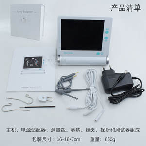 อุปกรณ์เสริมสำหรับการรักษาทางช่องปาก เครื่องมือเอพิเซฟิเคชั่นทางทันตกรรมสำหรับการรักษารากฟัน เครื่องวัดความมีชีวิตของเยื่อฟัน พร้อมมอเตอร์ - Product Image 3