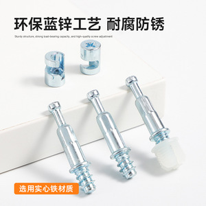Conector Mingxin 3 en 1 de 8 mm, autoperforante, de instalación rápida, para fijación de muebles, conexión de gabinetes - Product Image 4