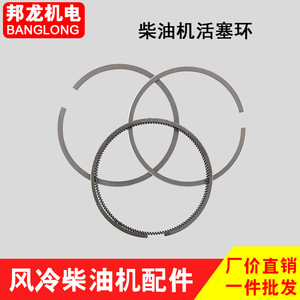 Pièces de rechange en gros pour générateurs diesel à refroidissement par air, segments de piston pour motoculteurs 170F, 173F, 178F, 186F, 188F, 192F - Product Image 2