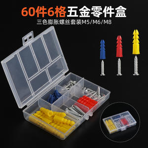 กล่องเก็บอุปกรณ์พลาสติกใส 60 ชิ้น ชุดจัดเก็บสกรูและเครื่องมือ สำหรับใช้ในบ้านและโรงรถ พร้อมพุกยึดและสกรู - Product Image 3