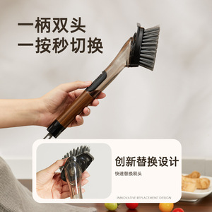Multifunctional Pot Brush Set Stainless Steel Walnut Handle Nylon Bristles Kitchen Cleaning Tool - Product Image 2