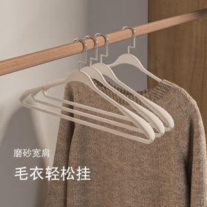 Wide Shouldered Coat Hanger Thickened Anti Slip For Suits Shoulder Protection Home Use Rectangle <b>Hook</b> Type <b>Plastic</b> Hangers - Product Image 4