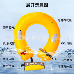 Chaleco salvavidas inflable automático para coche, para daños por agua, anillo de emergencia portátil para adultos, autorescate para pesca - Product Image 3
