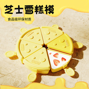 Molde de plástico apilable con asa para helados con forma de queso, para uso doméstico DIY - Product Image 4