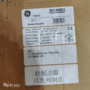 Arranque suave GE, para el sistema de arranque de GE - Product Image 4