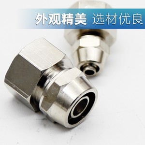 Qingze <b>Quick</b> Coupler Internal Thread Straight Through Air Hose <b>Connector</b> PCF4 6 8 10 12 01 02 03 04 Copper Material - Product Image 3