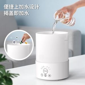 Humidificador ultrasónico inteligente blanco de 2.5L con llenado superior y control por aplicación para uso en el hogar y dormitorio - Product Image 1