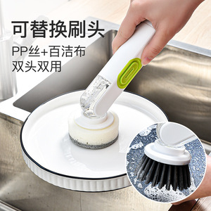 Long <b>Handled</b> Liquid Storage Pot Brush With <b>Sponge</b> Head Multi Functional Kitchen Cleaning Tool For Pots And Pans - Product Image 2