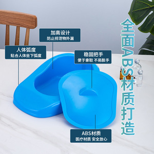 โถสุขภัณฑ์พลาสติก ABS ยี่ห้อ Kang Key สำหรับใช้ในโรงพยาบาล ผู้ป่วยสูงอายุ และผู้ป่วยติดเตียง - Product Image 2