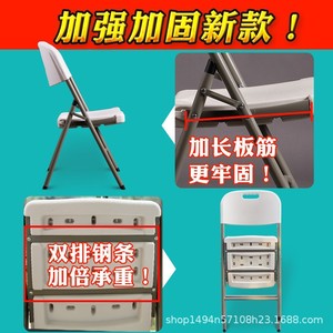 Folding Chair Plastic Portable With Backrest Simple <b>Office</b> Meeting Chair Casual Dining Chair <b>Computer</b> Chair Small Stool - Product Image 5