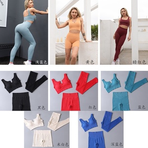 Leggings de Yoga tricotés sans couture pour femmes, vêtements de Fitness, de course à pied, de Yoga, d'athlétisme et d'entraînement, été - Product Image 3