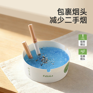 FaSoLa Portable Foam Ashtray Round Disposable Smoke Extinguisher Household Daily Necessity - Product Image 4