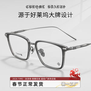 Montures de lunettes Kro Pure Titanium pour hommes, monture carrée complète, légères, lunettes optiques Danyang 5506 - Product Image 3