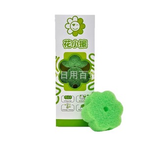 Scrub Flower Green Floral Heat Sensitive Cleaning Pad Kitchen Safe All Surfaces Eco Friendly Material - Product Image 2