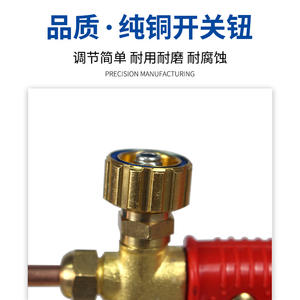 Torche CO2 sur mesure G01-30/100/300 Tout en cuivre et en acier inoxydable 0,8 m 1 m 1,2 m 1,5 m Torche de découpe avec fonction de sécurité - Product Image 2