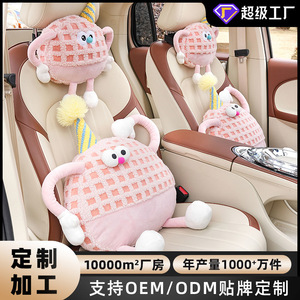 Plush Monster Car Headrest And Lumbar Support <b>Round</b> Washable Neck Pillow For Auto Seat <b>Cushion</b> Four Seasons Use - Product Image 5