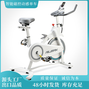 Bicicleta Estática Vertical Ailiman con Resistencia Magnética Ajustable, Equipo de Fitness para el Hogar - Product Image 2
