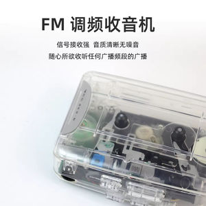 Reproductor de Casetes Vintage, Radio Estéreo Hi-Fi Portátil, Walkman Nostálgico para Uso Diario con Radio Estéreo Hi-Fi - Product Image 6