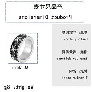 yunnique <b>Titanium</b> Steel Men's <b>Ring</b> Five Pointed Star Design Silver Color Gift Jewelry Geometric Pattern Fashion <b>Ring</b> - Product Image 2