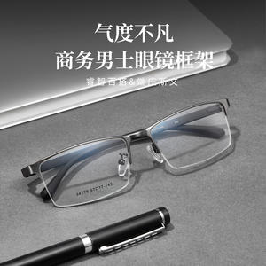 กรอบแว่นตาผู้ชายทรงสี่เหลี่ยมครึ่งกรอบโลหะผสม ขนาด 57-17-145 สวมใส่สบาย ผลิตที่เมืองตันหยาง - Product Image 4