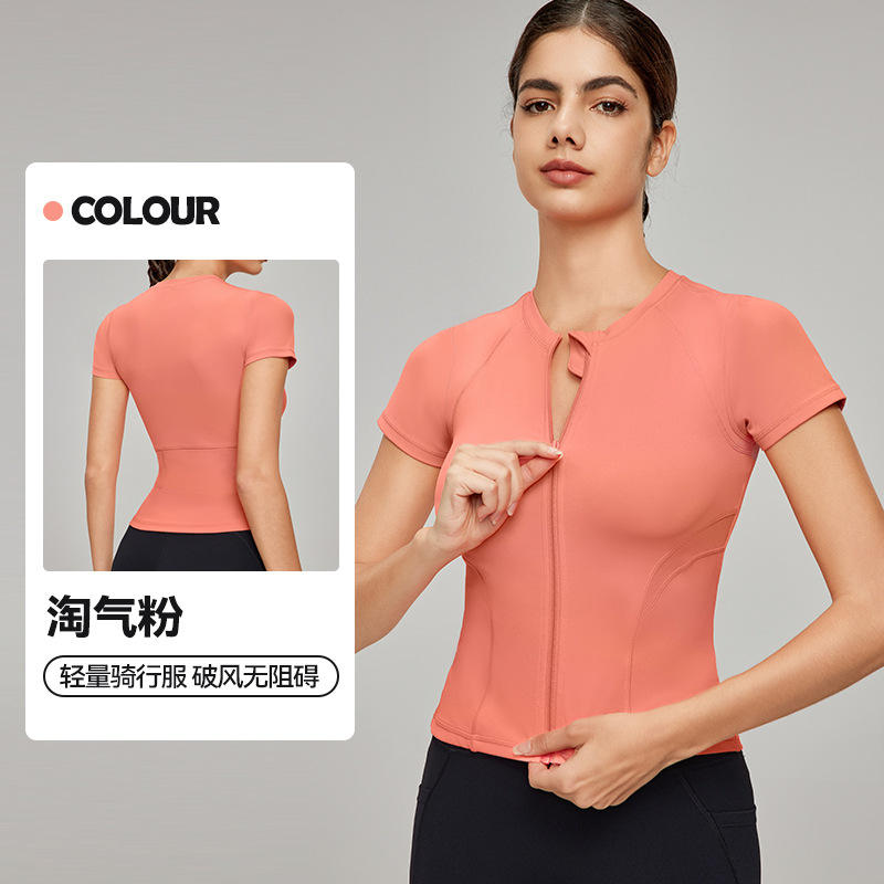 ผงซุกซน