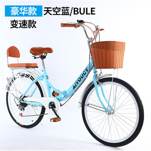 Bicicleta plegable Ayoucy de 26 pulgadas con cesta para desplazamientos y ocio - Product Image 4