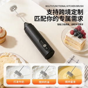 Mousseur à lait électrique Chef Season Show, rechargeable, en acier inoxydable, batteur pour café et œufs, usage domestique - Product Image 5