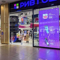 Panneau d'affichage publicitaire LED à écran 3D SDK Transparent flexible à contraste élevé Pushunled pour un usage commercial