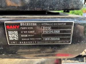 Escavatore usato SANY SY215C medie attrezzature per l'edilizia cinese 90% nuovo SANY 215 235C 245 per la vendita - Product Image 5