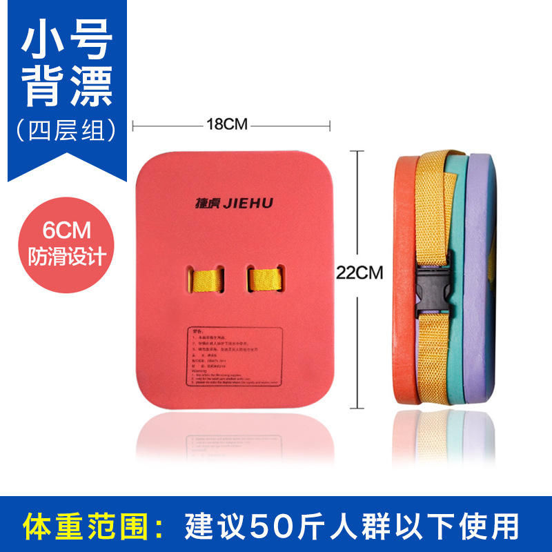 ฝาหลังขนาดเล็ก [สี่ชั้น, สีสุ่ม]