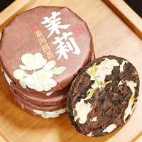 Thé Pu'er fermenté naturellement du Yunnan au jasmin, en galette de 200g, saveur et parfum doux et onctueux, mélange pour boisson quotidienne