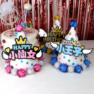 Gorra de Papel con Corona de <span class=keywords><strong>Príncipe</strong></span> y Princesa para Decoración de Fiestas, Cumpleaños, Color Plateado, Dorado y Multicolor, Venta al por Mayor - Product Image 4