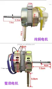 AC FAN Electric Fan MOTOR CUSTOM SIZE AND POWER STAND FAN MOTOR