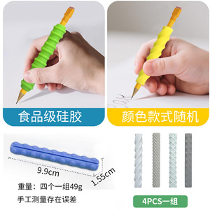 Silicone Pencil Grip Textured <b>Pen</b> Sleeve Writing Aid For Sensory Decompression White Color 80-110 Characters - Product Image 2