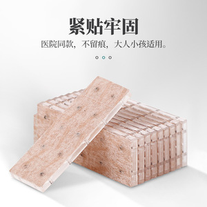 Parche de acupresión Yunlong, medicina tradicional china, parche para la oreja, de un solo uso, para adultos y niños - Product Image 1
