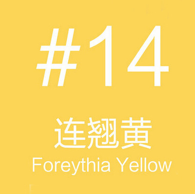 Jaune de Foreythia
