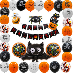 Halloween Themed Party <b>Decoration</b> Pull Flag Aluminum Film <b>Balloon</b> Set - Product Image 1